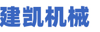 山東文遠(yuǎn)環(huán)保科技股份有限公司